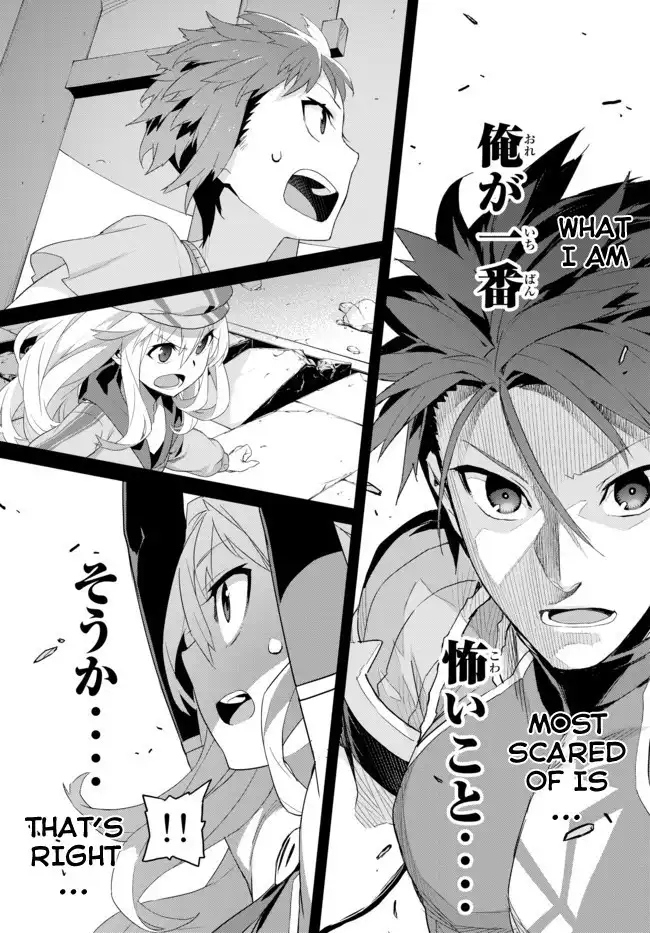 Ar no Surge - Umareizuru Hoshu e Inoru Uta Chapter 13 11